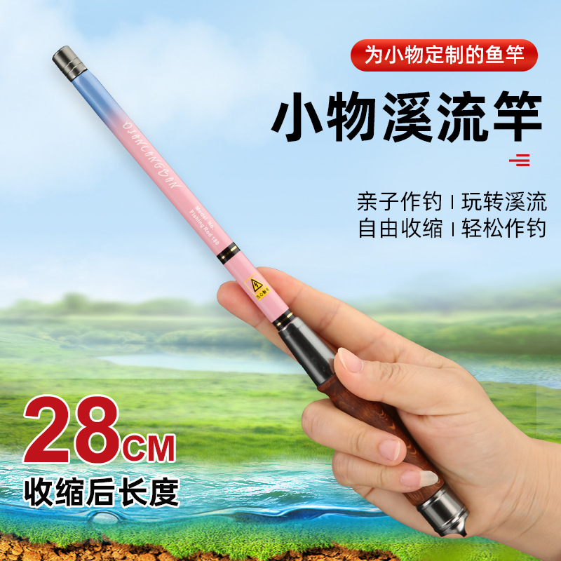 Caña de pesca de carbono para principiantes, caña de pesca de niños, arroyo, caña de pesca de microorganismos, caña de pesca transfronteriza portátil