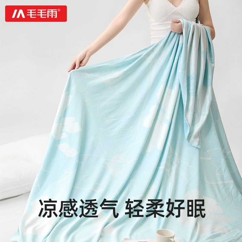 毛毛雨 Summer duvet, towel, silk sofa