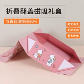 其他礼品包装;纸盒;圣诞礼品包装