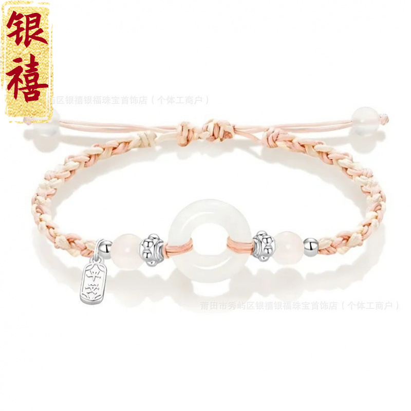 999 Pure Silver Good Luck Safety Buckle Woven Bracelet Chinese Trend Niche Fortune-Attracting Couple Bracelet for the Year of Birth