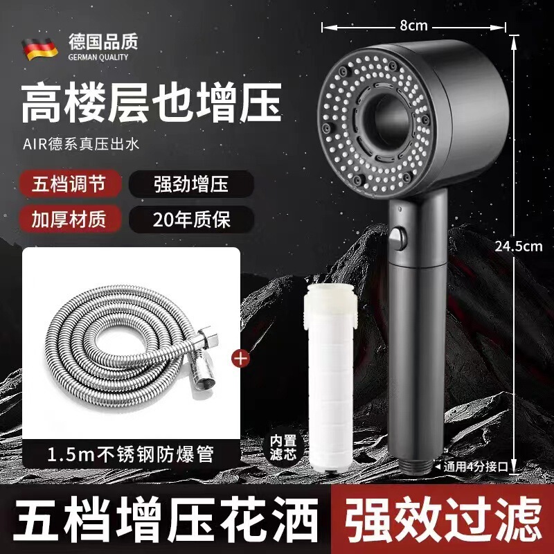 人気の中空家庭用超加圧シャワーヘッド浴室給湯器タービン大型水出口 5 スピードフィルターシャワー|undefined