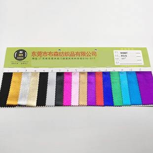 �S��ֱ�N �C�� ��]���� �b� �r�b �B��ȹ���� �F؛���l
