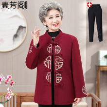 奶奶秋装毛呢外套女中老年人春秋季唐装妈妈盘扣上衣喜婆婆婚宴装