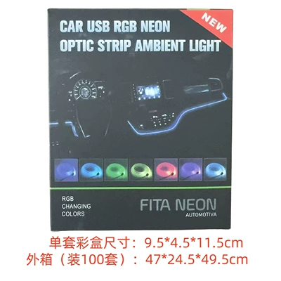 Source Factory Led Car Ambient Light USB Connector Rgb Interior Decoration Light Strip Large Quantity, Excellent Price (Other lights) - color-box-style-one-to-two-4mapp-models