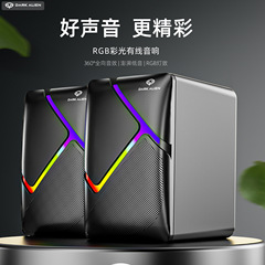 Dark alien有线発光オーディオデスクトップpcノートブックプラグアンドプレイusbミニオーディオ