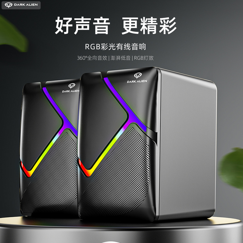 Dark alien有线発光オーディオデスクトップpcノートブックプラグアンドプレイusbミニオーディオ|undefined