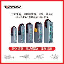 VINNER����BEST�̶���ֱ���C����6S1800/2200/3300/4200/5200��
