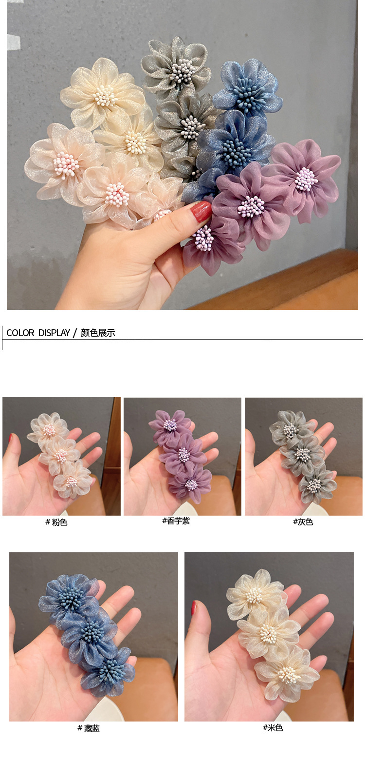 Korea Back Head Hairpin Flower Top Clip Spring Clip Hair Accessories Word Clip Hairpin display picture 5