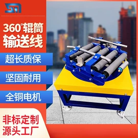 输送机;升降台;其他行业专用