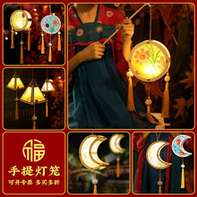 中秋节摆摊小商品中秋木灯笼手提小灯笼花灯拍照道具古风纸小礼品