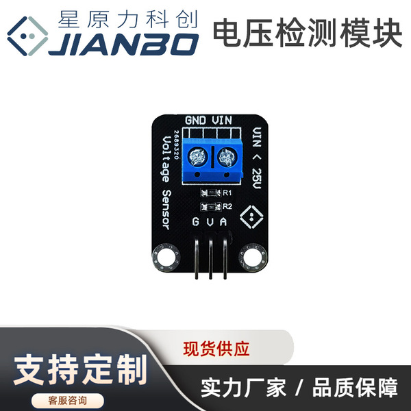 Arduino, module, sensor for programming