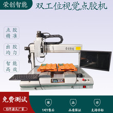 �p��λҕ�X�c�z�Cȫ�ԄӸ߾����c�z�O���m��LED/PCB/�댧�w�c�z