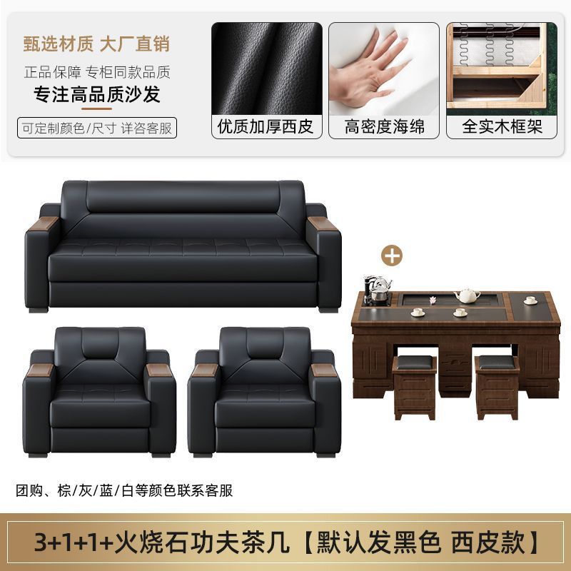 真皮办公室沙发简约现代商务会客接待休闲三人位茶几组合套装皮艺|undefined