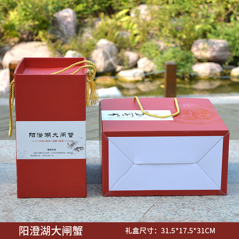 Nueva caja de embalaje de cangrejo del lago Yangcheng Pan Jinhe cangrejo borracho caja de regalo de cangrejo vacío marisco personalizado