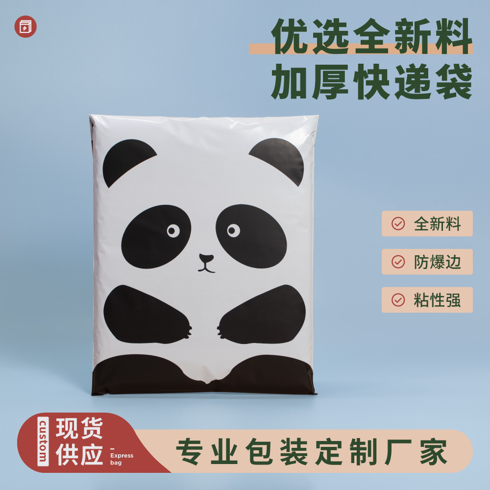 Panda bolsa de entrega impresa logística destrucción bolsa de embalaje colorida bolsa de dibujos animados impermeable gran venta caliente transfronteriza