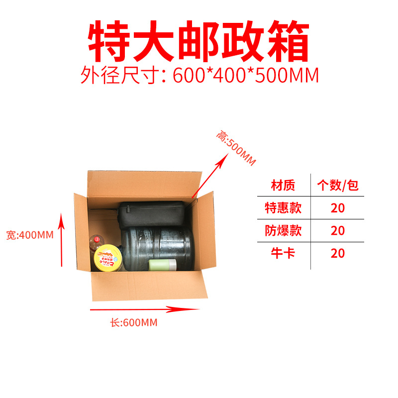 Cajas de cartón para envíos exprés, cajas de embalaje extra resistentes de cinco capas, cajas de cartón grueso para mudanzas, almacenamiento y logística, en stock.