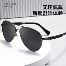 百世芬太阳镜飞行员蛤蟆镜防紫外线开车驾驶眼镜记忆丝超弹腿墨镜