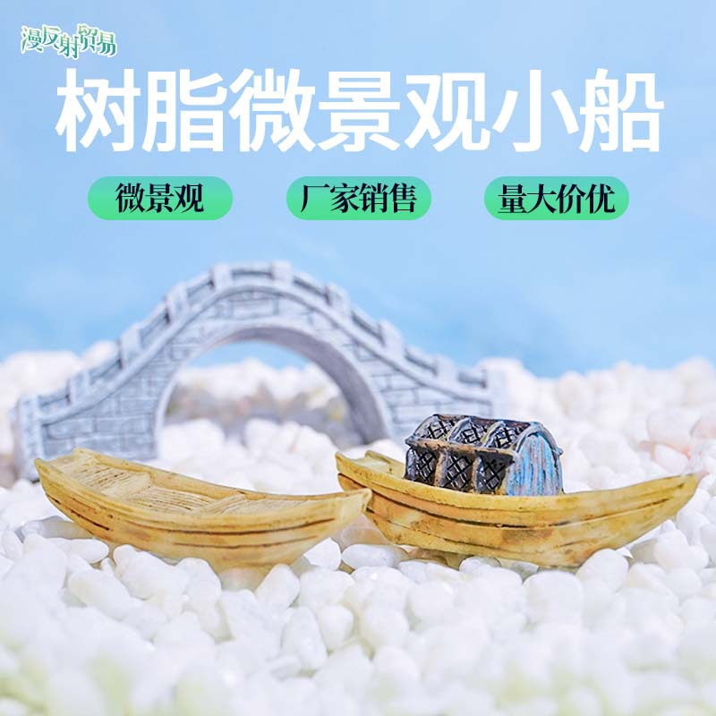 Barco de pesca de simulación al por mayor accesorios de micropaisaje del desierto decoración del acuario resina toldo barco pecera decoración paisajística
