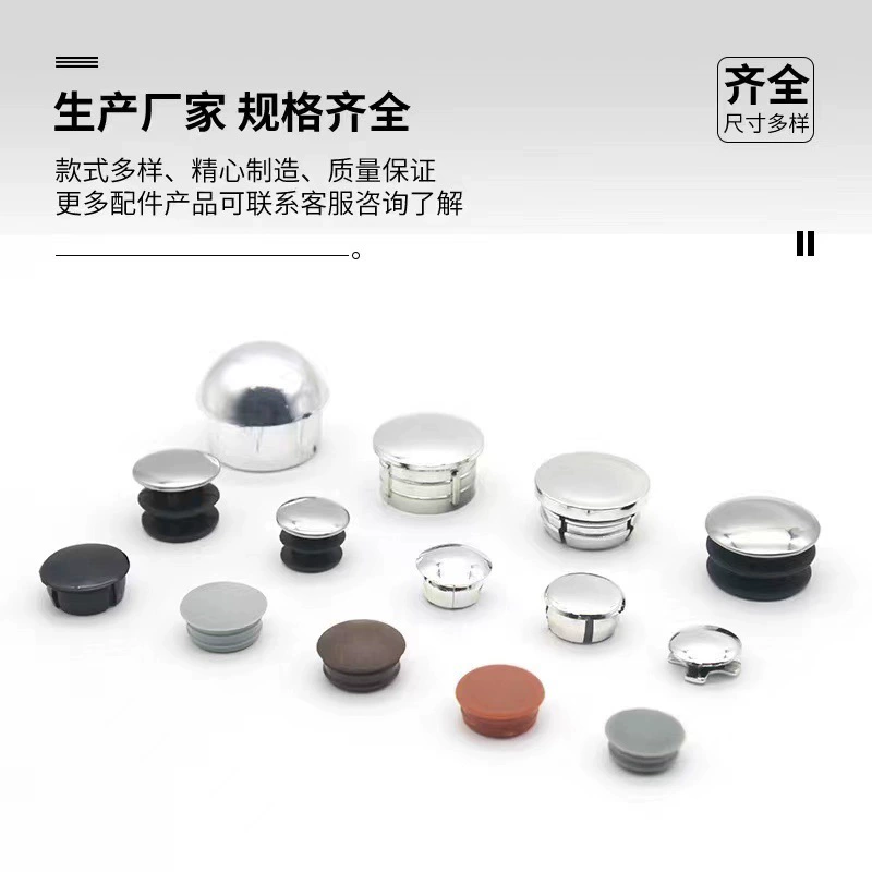 32 мм заглушка для гальванического покрытия, крышка из нержавеющей стали, пластиковая крышка, круглая изогнутая заглушка для гальванической трубы, гальваническая крышка, пластиковое отверстие