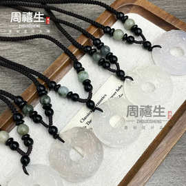 天然黑曜石双貔貅吊坠白玉髓双貔貅玛瑙平安扣抖音爆款男女项链