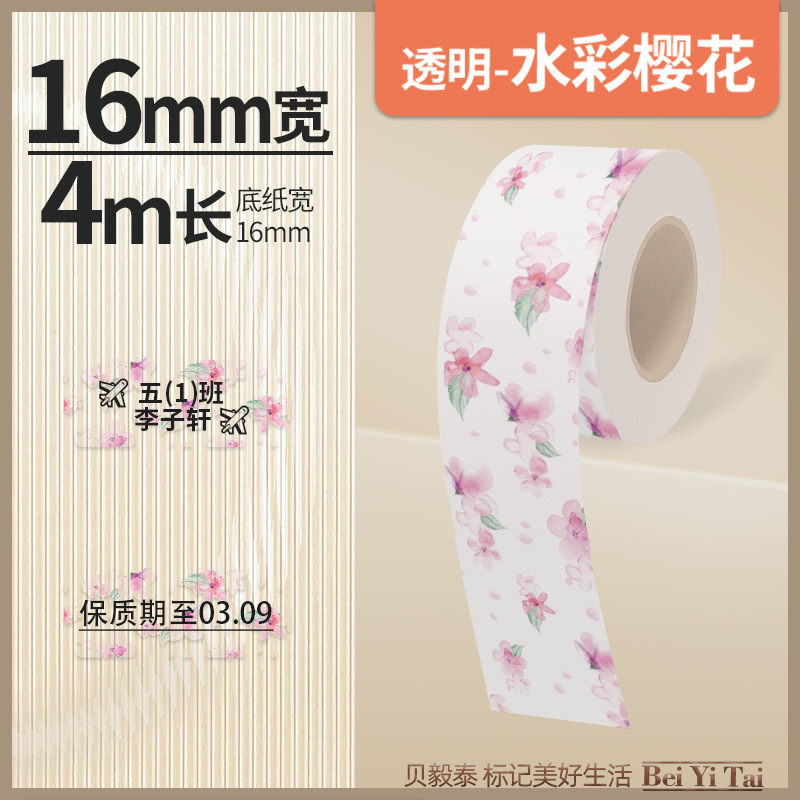 Well energía artista mini máquina de etiquetas 16mm papel continuo papel hueco papel térmico color adhesivo