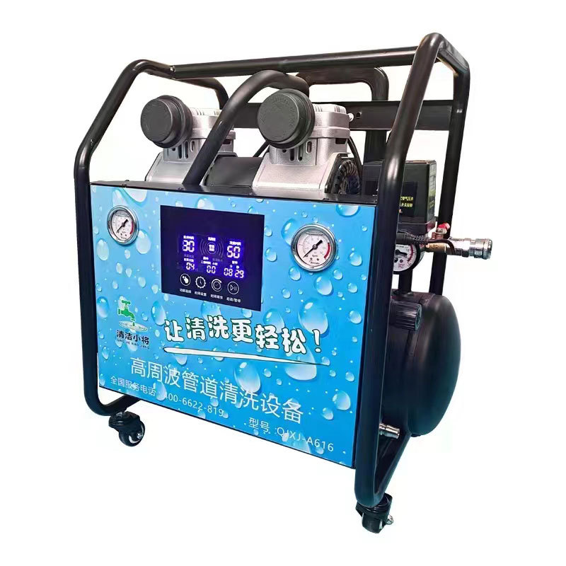 拉杆式自来水管道清洗机 全能地暖清洗机多功能商用清洗设备