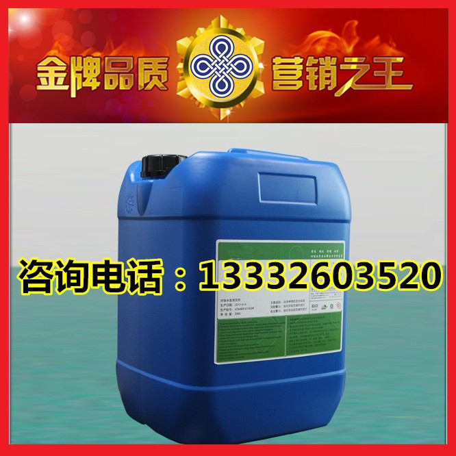 大理石地板砖油污清洗剂 瓷砖地板油印化油剂 清除油印 厂家直销