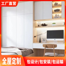 �ؑc�S�Ҷ����p���L���״���һ�w�๦��ȫ�ݼҾ������b�޴���