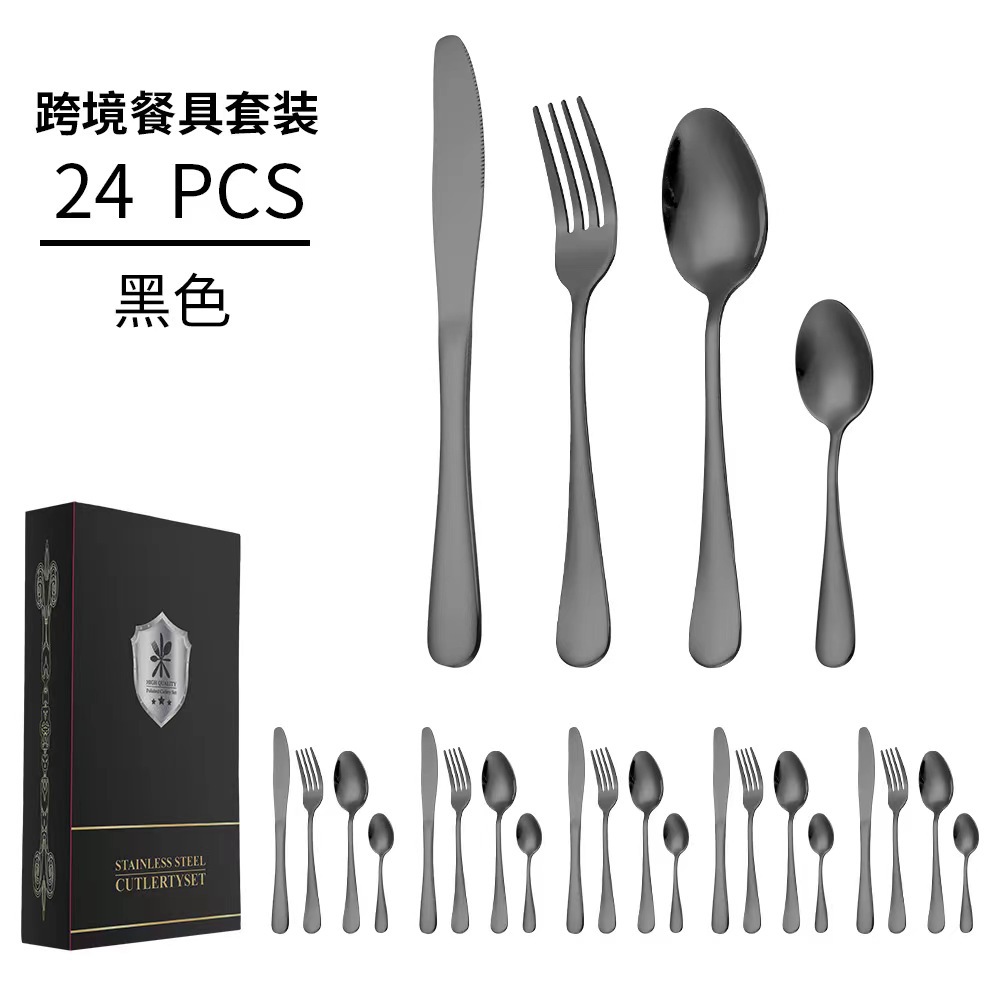 [블랙] 24 개 선물상자 세트