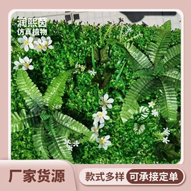 仿真花;仿真绿植;仿真藤条