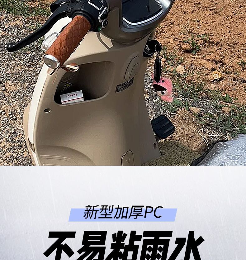 Electric Vehicle Windshield Modification Retro Front Windshield Suitable for Niu Aima Modified Windshield Universal