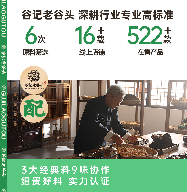 Dandelion Dendrobium Honeysuckle Herbal Tea Blend Chrysanthemum Goji Cassia Seed 250g key features