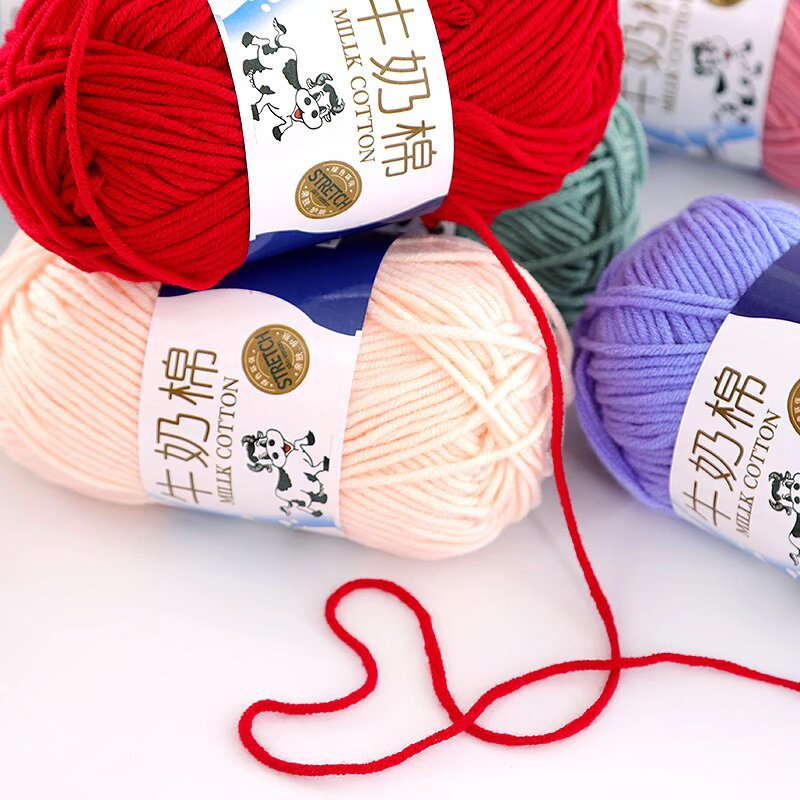 跨境批发5股牛奶棉腈纶50g团DIY手工钩编织针毛衣玩偶帽子围巾线