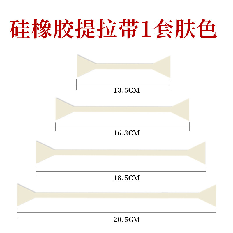 美容パッチの形は透明で、皮を引っ張って目を引きます。|undefined