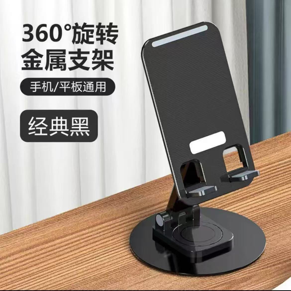 업그레이드된 두꺼운 금속 베이스 [스페이스 블랙]