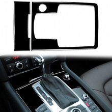 适用于奥迪Q7 排档面板点烟器 钢琴黑汽车内饰亮黑汽车改装装饰