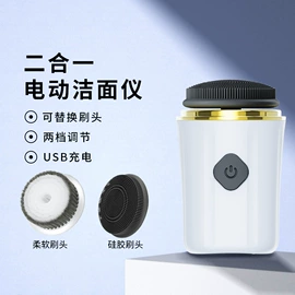 洁面仪;电子美容仪;瘦脸机