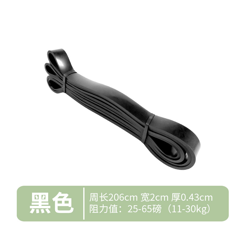 Cinturón elástico de yoga Cinturón de resistencia Cinturón de tracción Cinturón de fuerza Cinturón de tracción Cinturón de tracción Cinturón de tracción