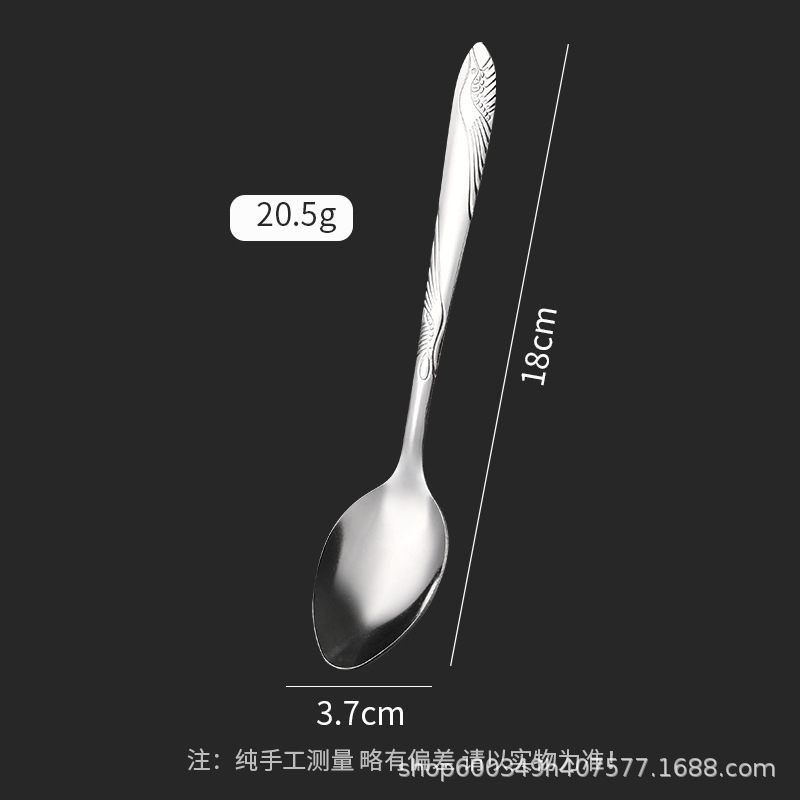 【410】크레인 1호 뾰족한 스푼