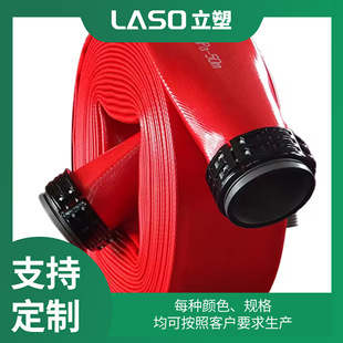 Ultra-High Pressure Water Hose 300mm High Pressure and Anti-Aging Large Diameter Water Hose 12inch Plastic Coated Hose