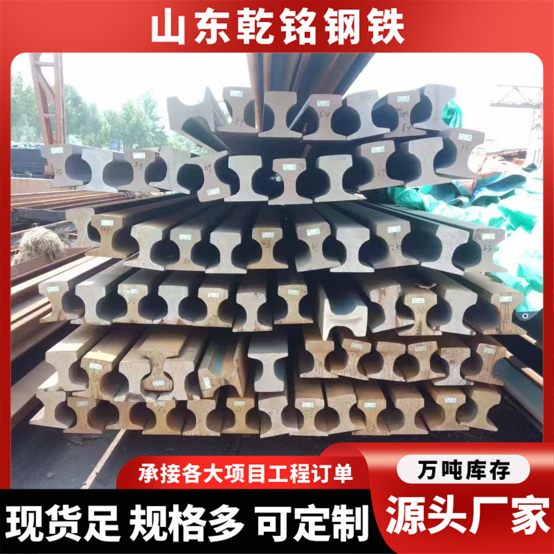 德标A120钢轨 QU100钢轨 配件 轻重铁轨 A100热轧道轨U71Mn起重轨