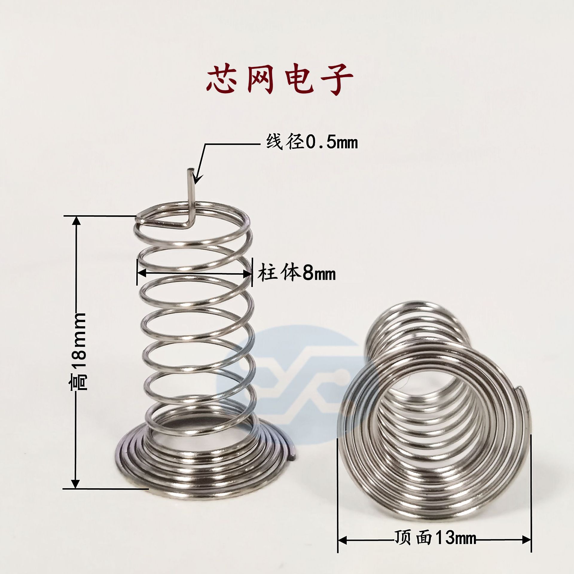 F13-18-8 喇叭中心弹簧开关按钮 天线电路板感应压缩弹簧碳钢镀镍