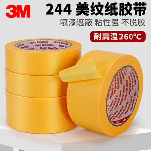 3M244���y�z���ߜط����ͼ����y���Sɫ��܇���ᇊ�T�ڱ��z����Ʒ