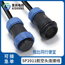 ��ˮ���ղ��^SP2911 26� 26pin���Dĸ���ڔ�������FT232RL TTL