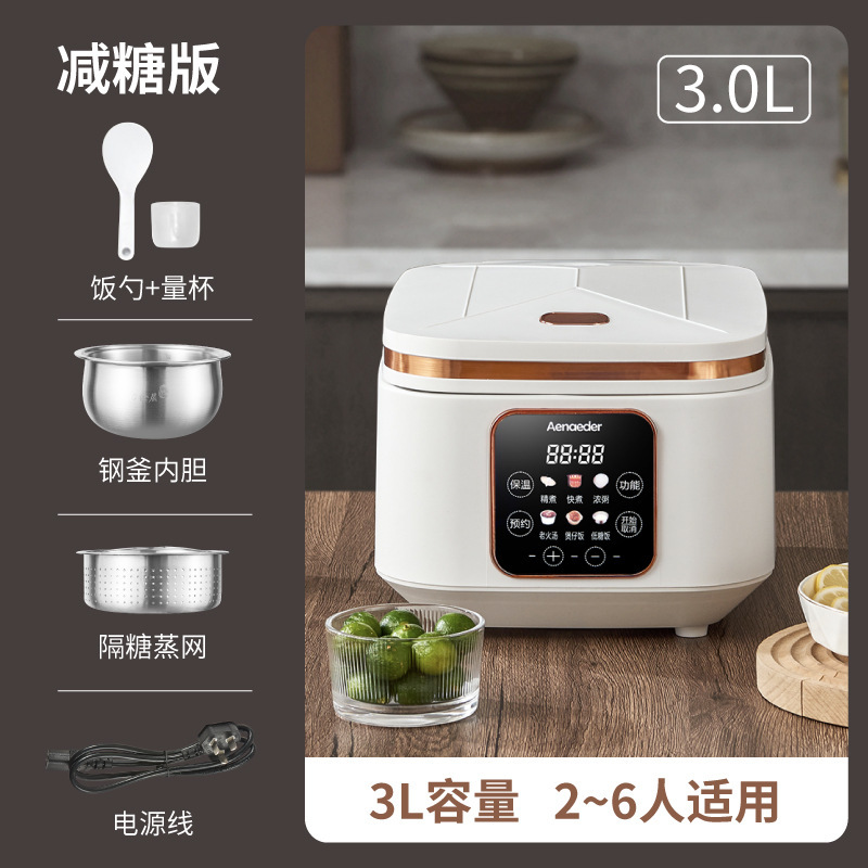 [업그레이드된 신모델] 모신 LP31 저당밥솥 - 스테인리스 라이너