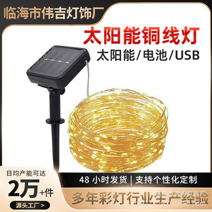 ̫����~������LED�ʟ��W�������M���Ǒ���¶�I��ˮ�b����ǟ���