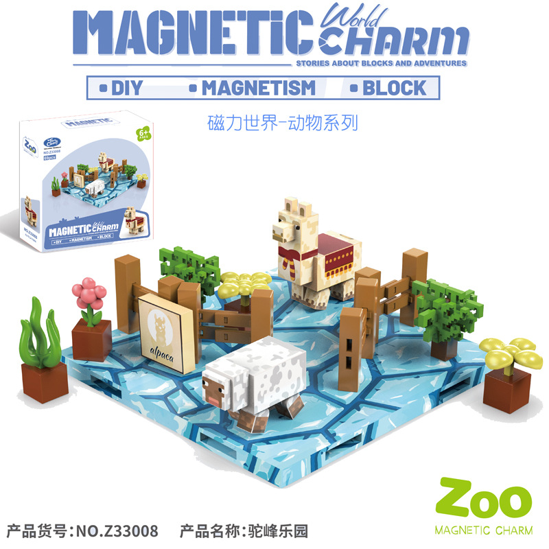 Cross-Border My Magnetic Cube Zoo World Series Mc Educational Assembly Children's Toy Magnetic Building Set