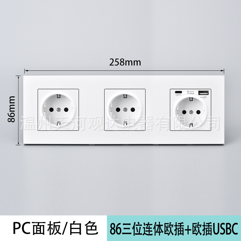 Tipo 86 estándar europeo triple conexión 16A conexión de conexión de orificio redondo USB blanco alemán panel de conexión ruso