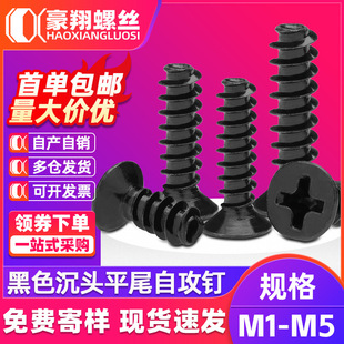 塑胶配件及脚垫