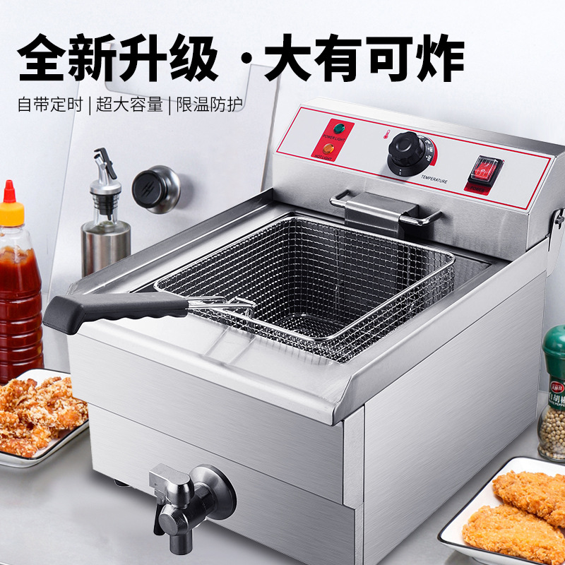 欧特油炸锅商用双缸油炸机炸串炸鸡锅摆摊设备定时电炸锅电炸炉